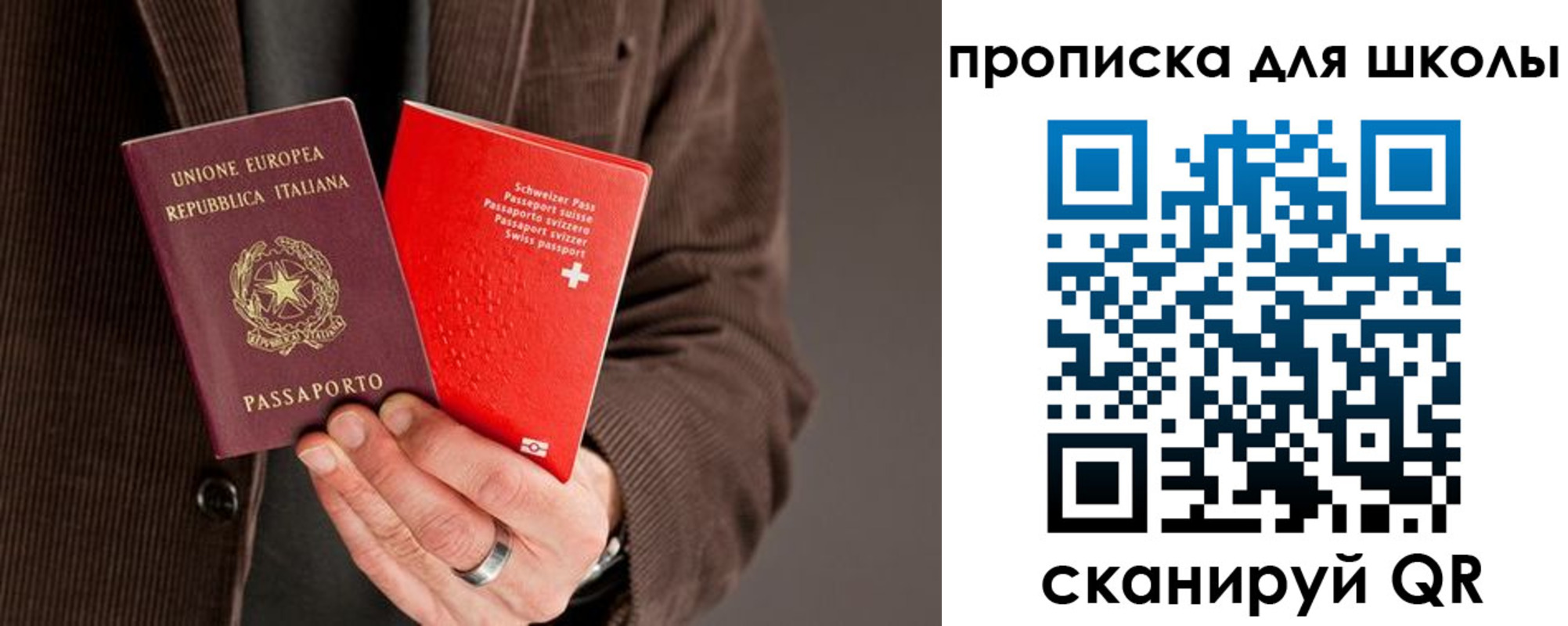 временная регистрация законно в Салехарде