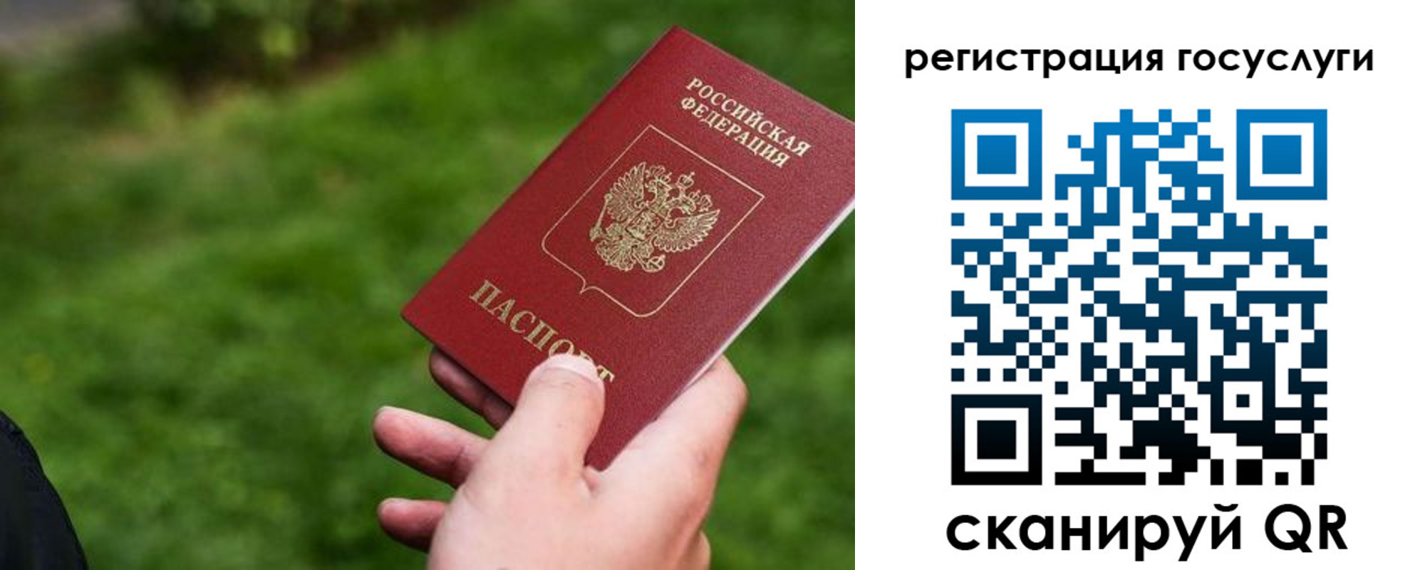 временная регистрация в Салехарде
