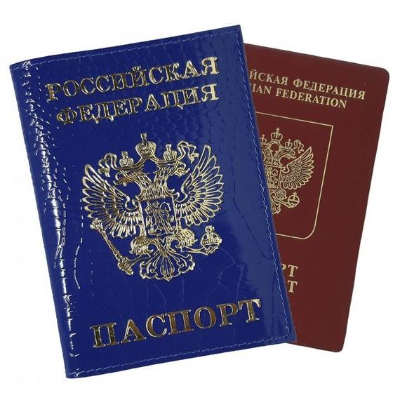 прописка в Салехарде
